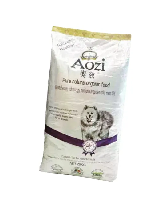 Aozi Puppy AgriOnline