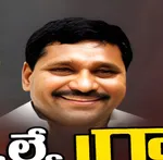 N Venkate Gowda