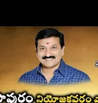 Bandaru Madhava Naidu