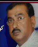 Prodyut Kumar Ghosh