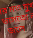Shanker Lal Ahari