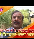 Nagpure Bhersinh Dukluji