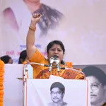 Archana Porte