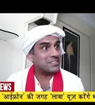 Akbar Bhai