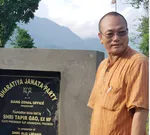 Tani Loffa
