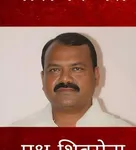 Jadhav Baliram Sukur