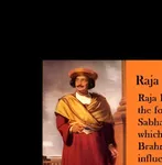 Ram Das Roy