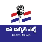 Jana Jagruti Party
