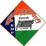 Bahujan Mukti Party