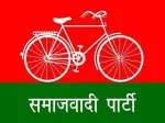 Samajwadi Forward Bloc