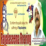 Rayalaseema Rashtra Samithi