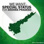 Andhra Rastra Praja Samithi