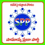 Samaanya Praja Party