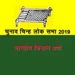 Bhartiya Kisan Party