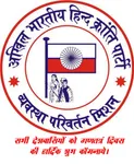 Akhil Hind Forward Bloc (Krantikari)