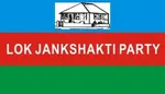 Lok Jan Vikas Morcha
