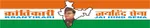 Krantikari Vikas Dal