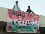 Bahujan Azad Party