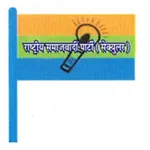 Rashtriya Samajwadi Party (Secular)
