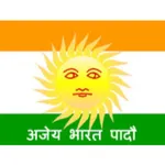 Ajeya Bharat Party