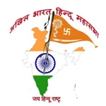 Akhil Bharat Hindu Mahasabha