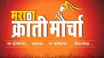 Maharashtra Kranti Sena