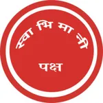 Swabhimani Paksha