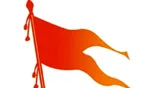 Akhand Hind Party