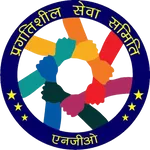 Uttarakhand Pragatisheel Party