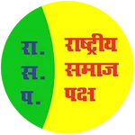 Sanman Rajkiya Paksha