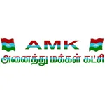 Anaithu Makkal Puratchi Katchi