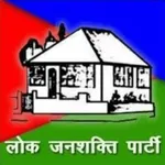 Loktantrik Janshakti Party