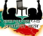 Bundelkhand Kranti Dal