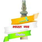 Bharat Nav Nirman Party