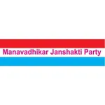 Manavadhikar Janshakti Party