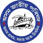 Assam Jatiya Parishad