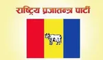Rastriya Sadabahar Party