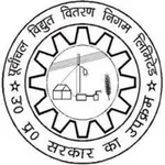 Poorvanchal Peoples Party