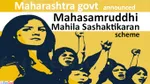 Mahila Sashaktikaran Party
