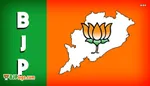Bhartiya Damitjan Party