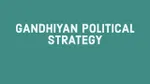 Gandhiyan Peoples Party