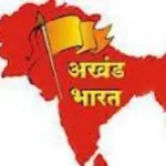 Akhand Bharat Vikas Party
