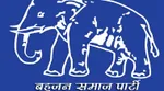 Bahujan Samaj Party(Ambedkar- Phule)