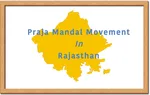 Prajamandal Party
