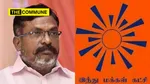 Gokula Makkal Katchi