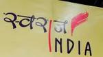 Swaraj India