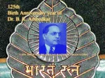 Dr. Ambedkar Peoples Party