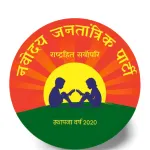 Navodaya Jantantrik Party