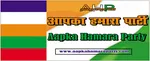 Aapka Hamara Party
