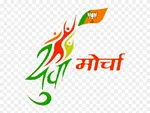 Nav Jawan Sangharsh Morcha